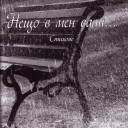 Премиера 2